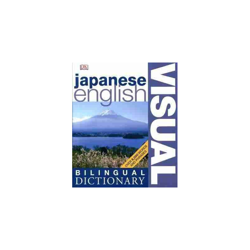 Visual Dictionary Bilingual  Japanese - English y vv