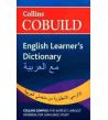 Dictionary Cobuild Pocket English English Arabic