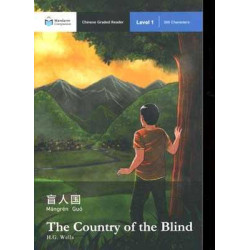 Country of the Blind level 1