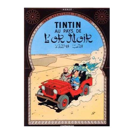 Aventures de Tintin 15 : Au Pays de L'Or Noir