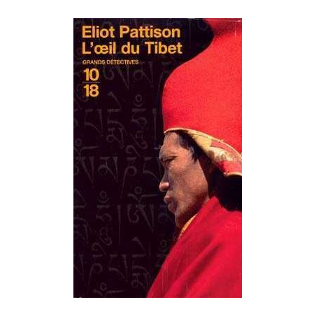 Oeil du Tibet