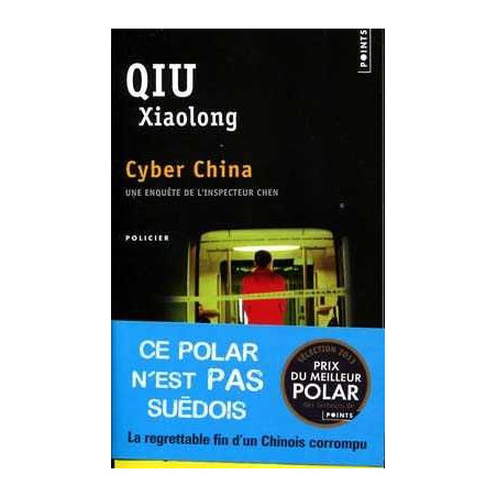 Cyber China