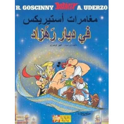 Asterix chez Rahazde (ARABE)