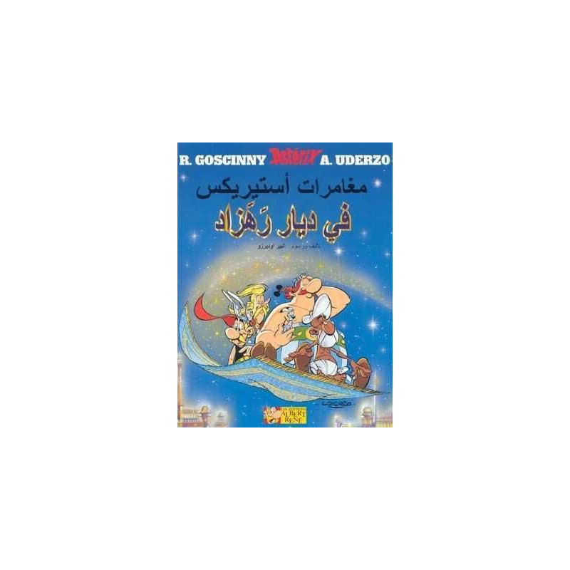 Asterix chez Rahazde (ARABE)