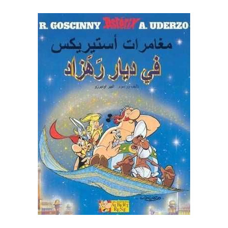 Asterix chez Rahazde (ARABE)