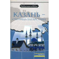 Kazan+DVD