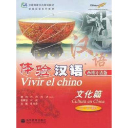 Vivir el Chino : Cultura en China + cd audio