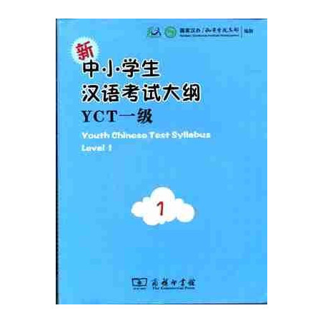 Youth Chinese Test Syllabus YCTLevel 1 + cd audio