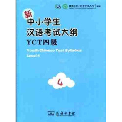 Youth Chinese Test Syllabus YCTLevel 4 + cd audio