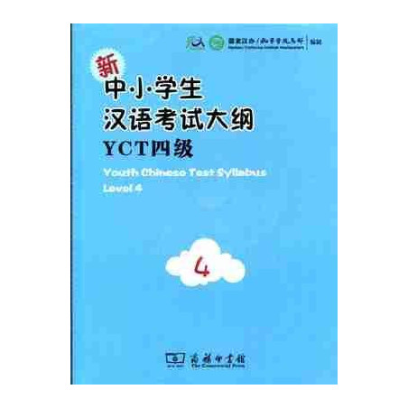 Youth Chinese Test Syllabus YCTLevel 4 + cd audio