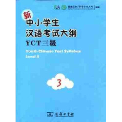 Youth Chinese Test Syllabus YCTLevel 3 + cd audio