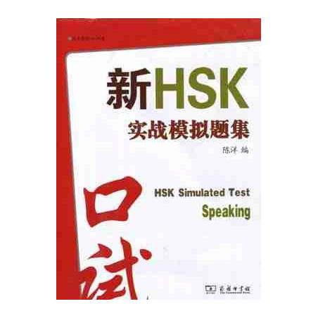 Hsk Simulated Test (Speaking 3 niveles) Libro + CD