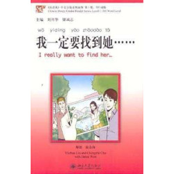 I Really Want to Find Her+ cd MP3 Level 1(300 palabras ) Wo Yiding Yao Zhaodao  Ta