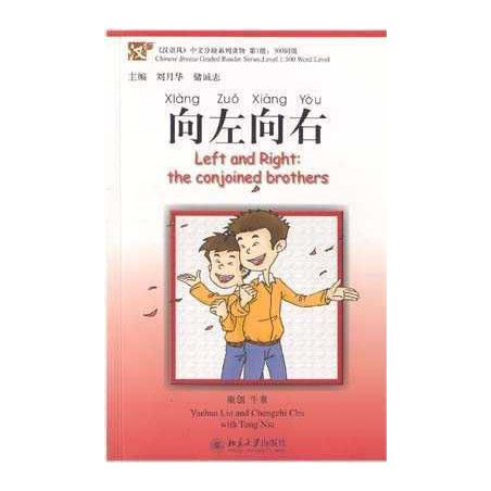 Left and Right Conjoined Brothers + cd MP3 level 1(300 palabras) Xiang Zuo Xiang You