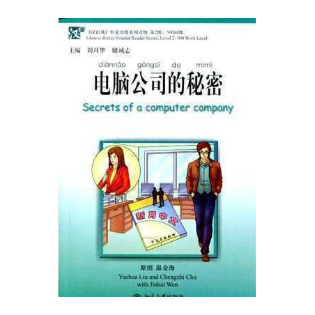 Secrets of a Computer Company + cd MP3 nivel 2 Quingfeng (500 palabras)