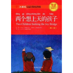 Two Children Seeking the Joy Bridge level 1 Chino audio web