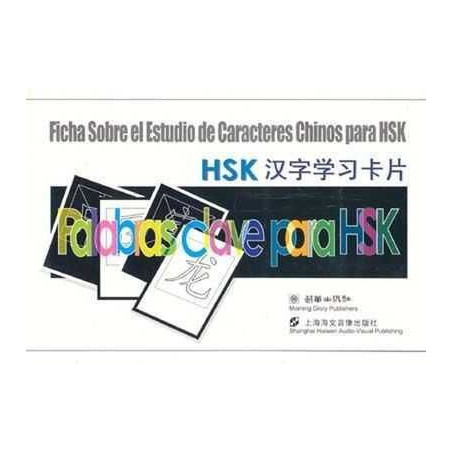 Fichas sobre Estudio de Caracteres Chinos para HSK