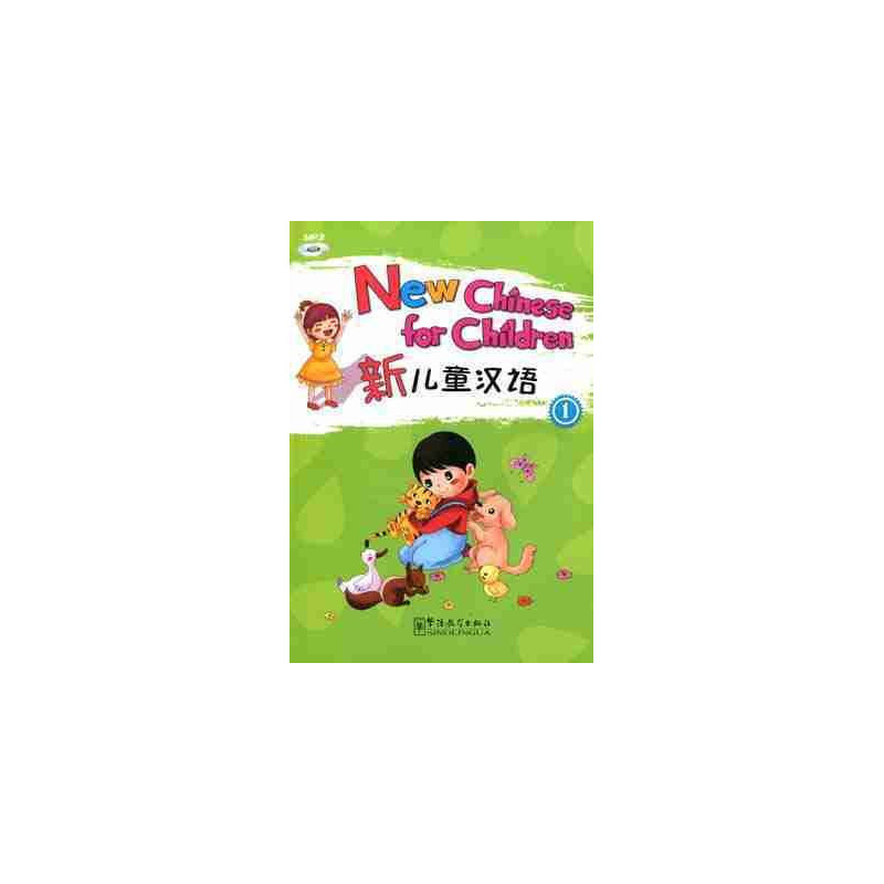 New Chinese for Children 1 + Cd mp3