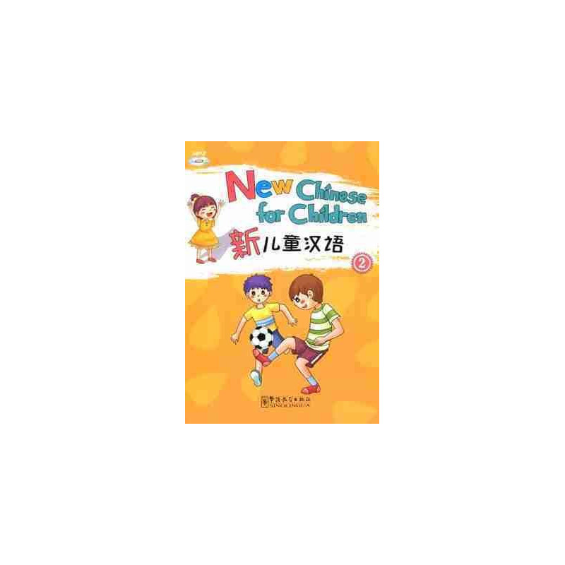 New Chinese for Children 2 + Cd mp3