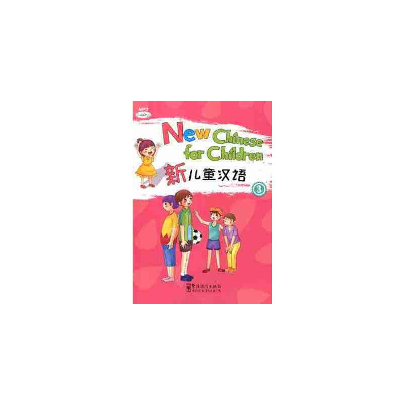 New Chinese for Children 3 + Cd mp3