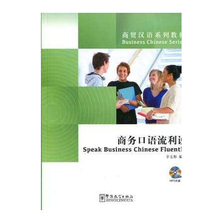 Speak Business Chinese Fluently (Business Chinese Series)