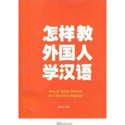 How to Teach Chinese as a Second Language