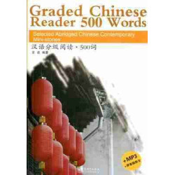 Graded Chinese Reader 500 Words