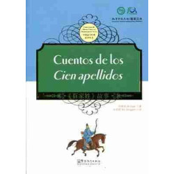 Cuentos de los Cien Apellidos (Bilingue Chino - Español )