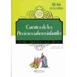 Cuentos de los Preciosos Saberes Infantiles (Bilingue Chino - Español )