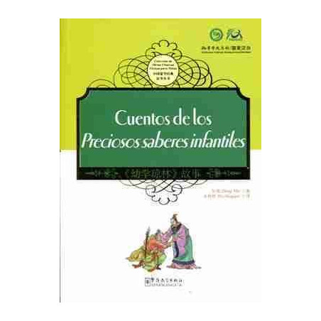 Cuentos de los Preciosos Saberes Infantiles (Bilingue Chino - Español )