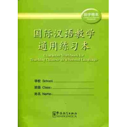 Character Workbook for Teaching Chinese as a Second Language