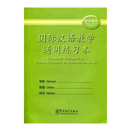 Character Workbook for Teaching Chinese as a Second Language