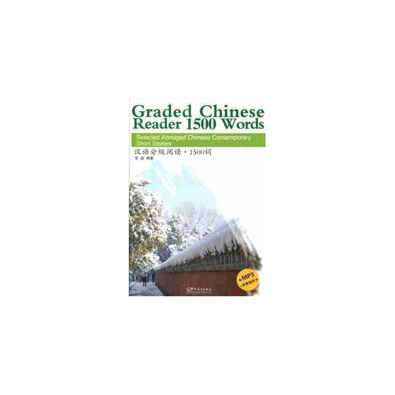 Graded Chinese Reader 1500 Words