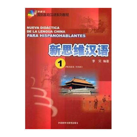 Nueva Didactica Lengua China para Hispanohablantes 1 + cd audio