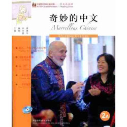 Marvellous Chinese  2A + audio-CD Level 2 (readers chinese )