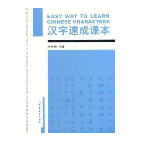 Easy Way to Learn Chinese Characters