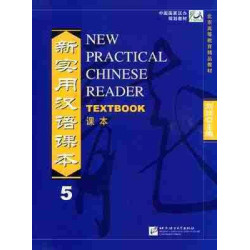 New Practical Chinese Reader 5 Textbook