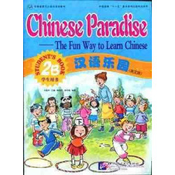 Chinese Paradise Students 2B