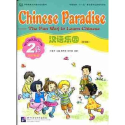 Chinese Paradise Workbook 2 B