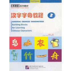 Magical Chinese Characters 2 + cd audio