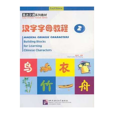 Magical Chinese Characters 2 + cd audio