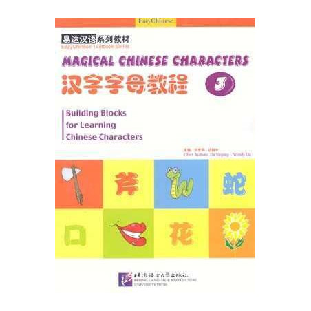 Magical Chinese Characters 3 + cd audio