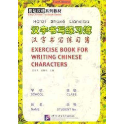 Exercise Book for Writing Chinese Characters (caligrafia cuadricula pequeña )