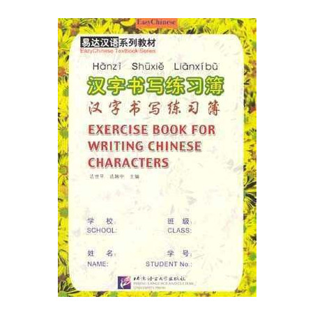 Exercise Book for Writing Chinese Characters (caligrafia cuadricula pequeña )