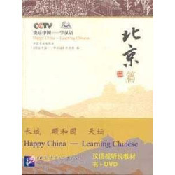 Happy China - Learning Chinese : Beijing + DVD