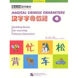 Magical Chinese Characters 4 + cd audio