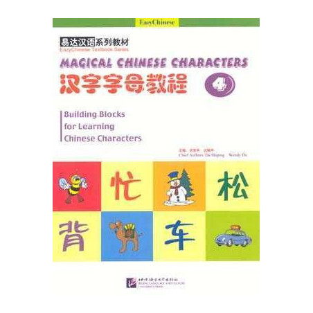 Magical Chinese Characters 4 + cd audio