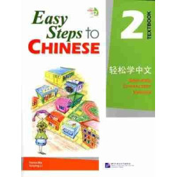 Easy Steps to Chinese 2 alumno + cd audio