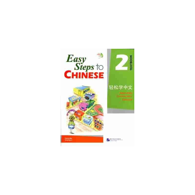 Easy Steps to Chinese 2 alumno + cd audio