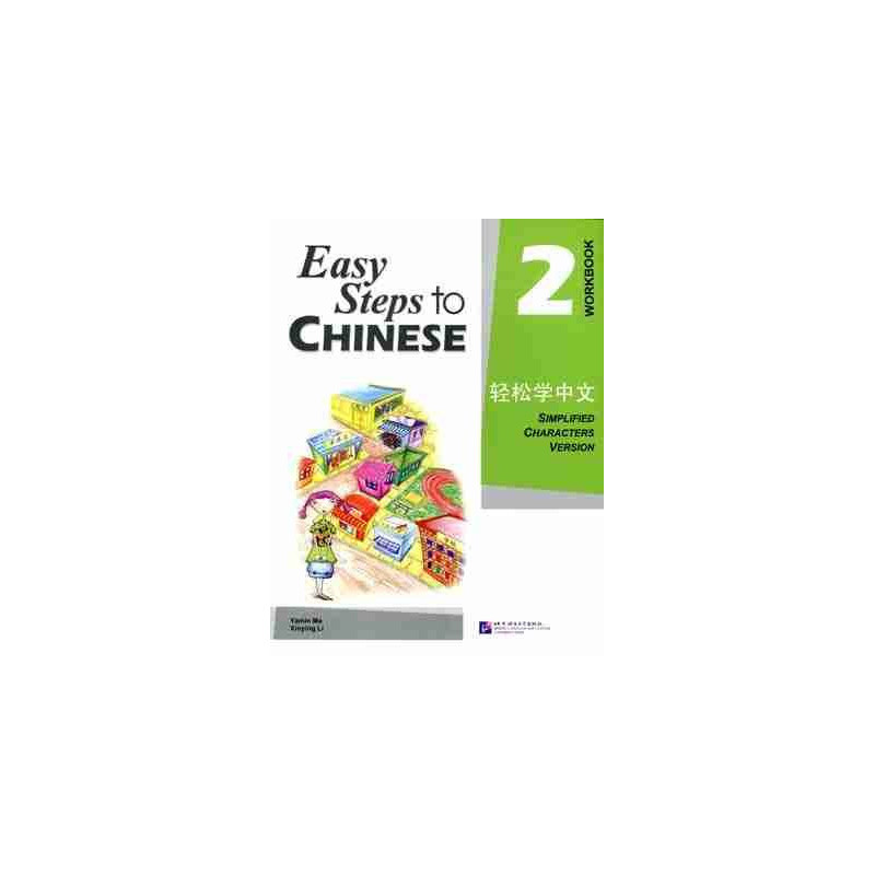 Easy Steps to Chinese 2 ejercicios